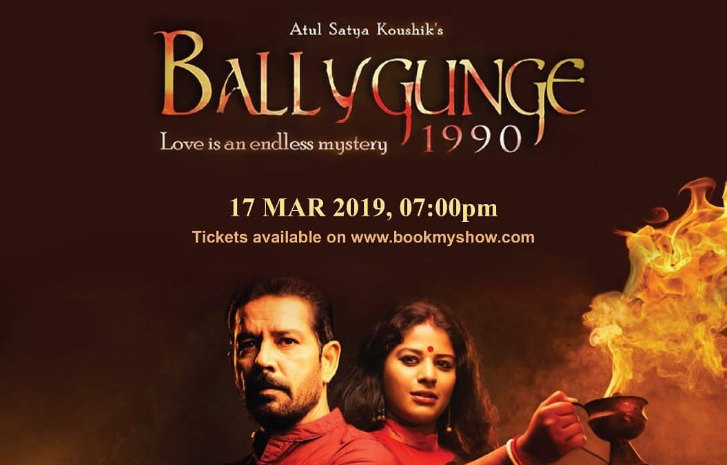 Ballygunge 1990 – Love Is An Endless Mystery